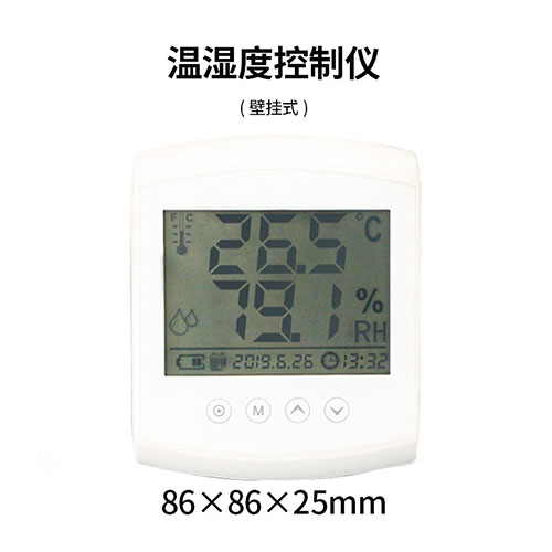 温湿度计
