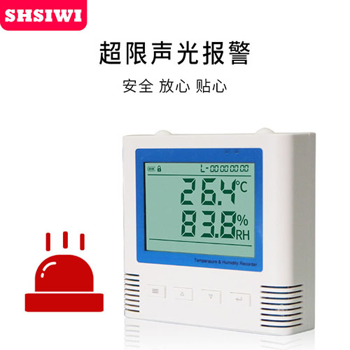 温度记录仪